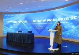 浙江吉利技师学院